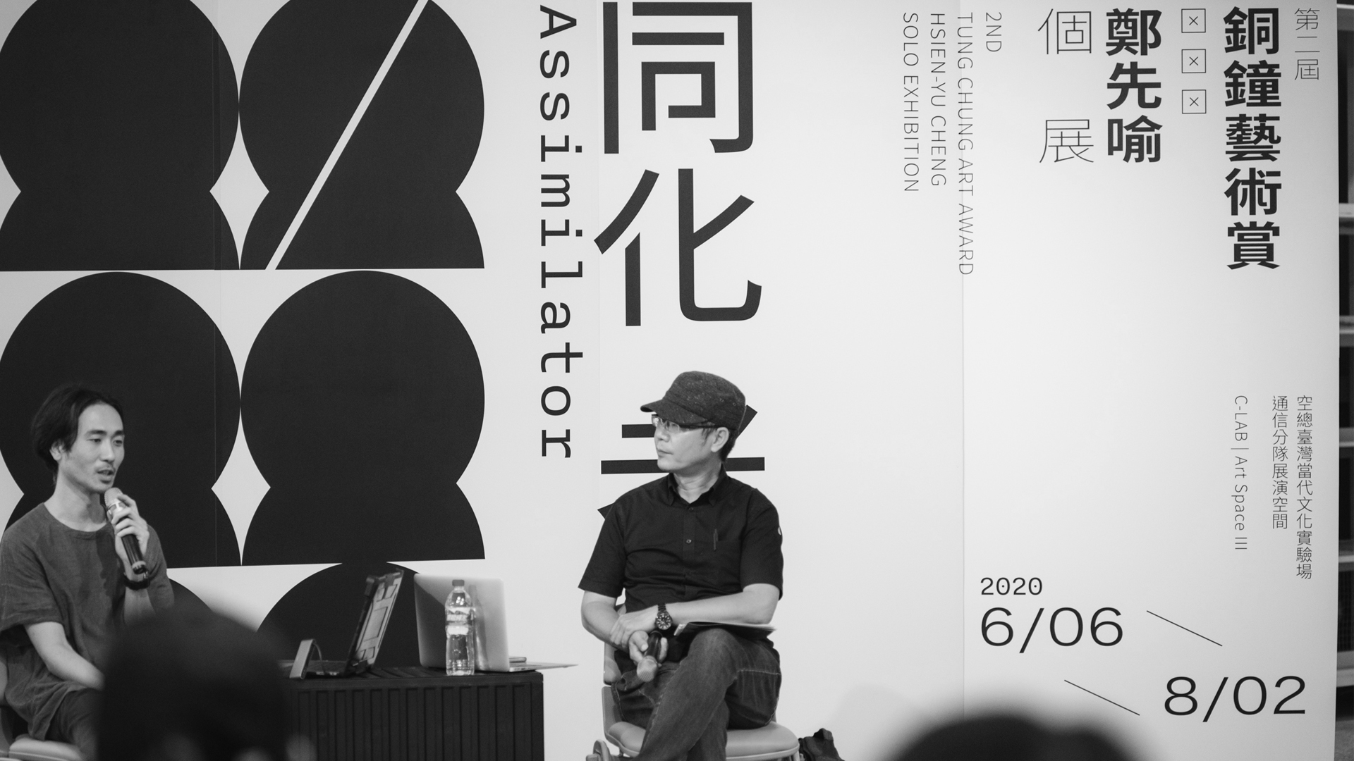 2019 銅鐘15