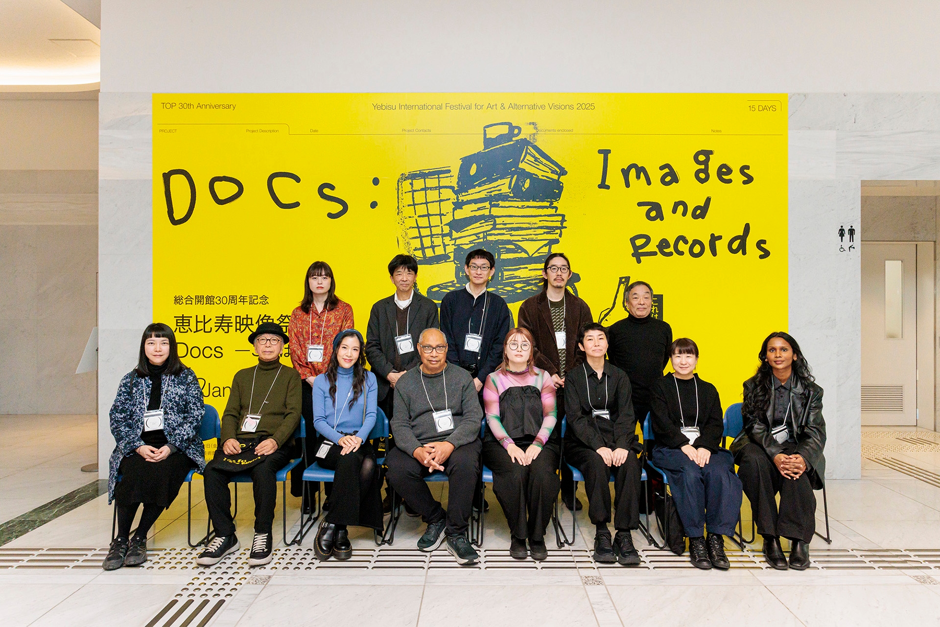 Still From Exhibition,top 30th Anniversary Yebisu International Festival for Art & Alternative Visions 2025 Docs Images and Records 01 Courtesy of Tokyo Photographic Art Museum Photo Arai Takaaki