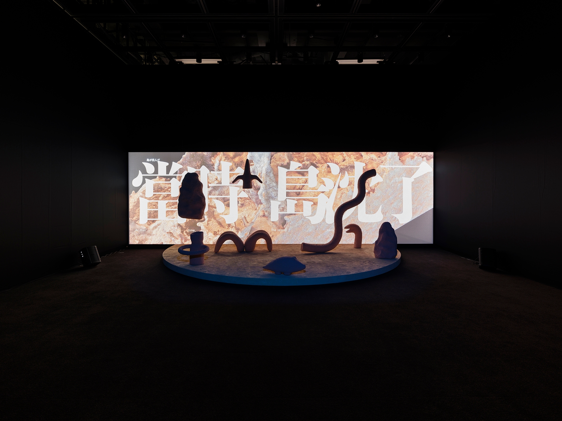 Still From Exhibition,top 30th Anniversary Yebisu International Festival for Art & Alternative Visions 2025 Docs Images and Records 05 Courtesy of Tokyo Photographic Art Museum Photo Nakagawa Shu