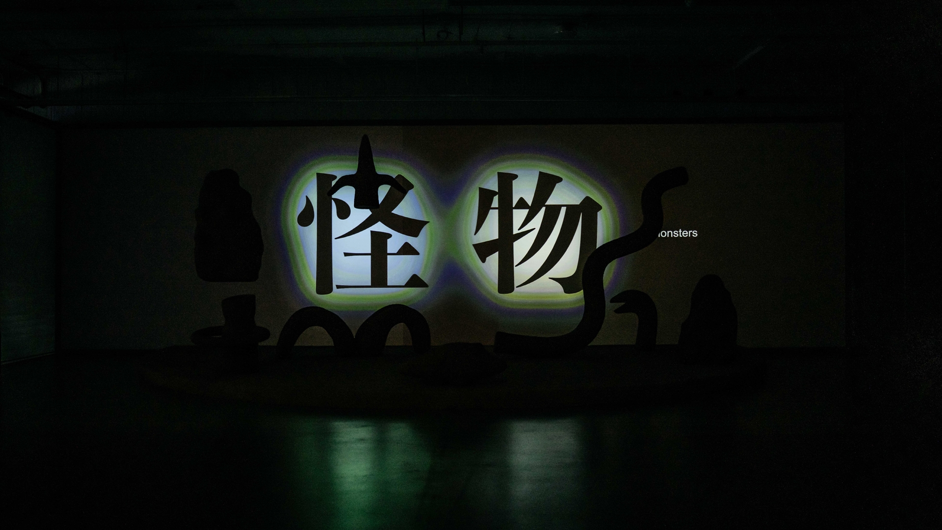 2020 問問題 8