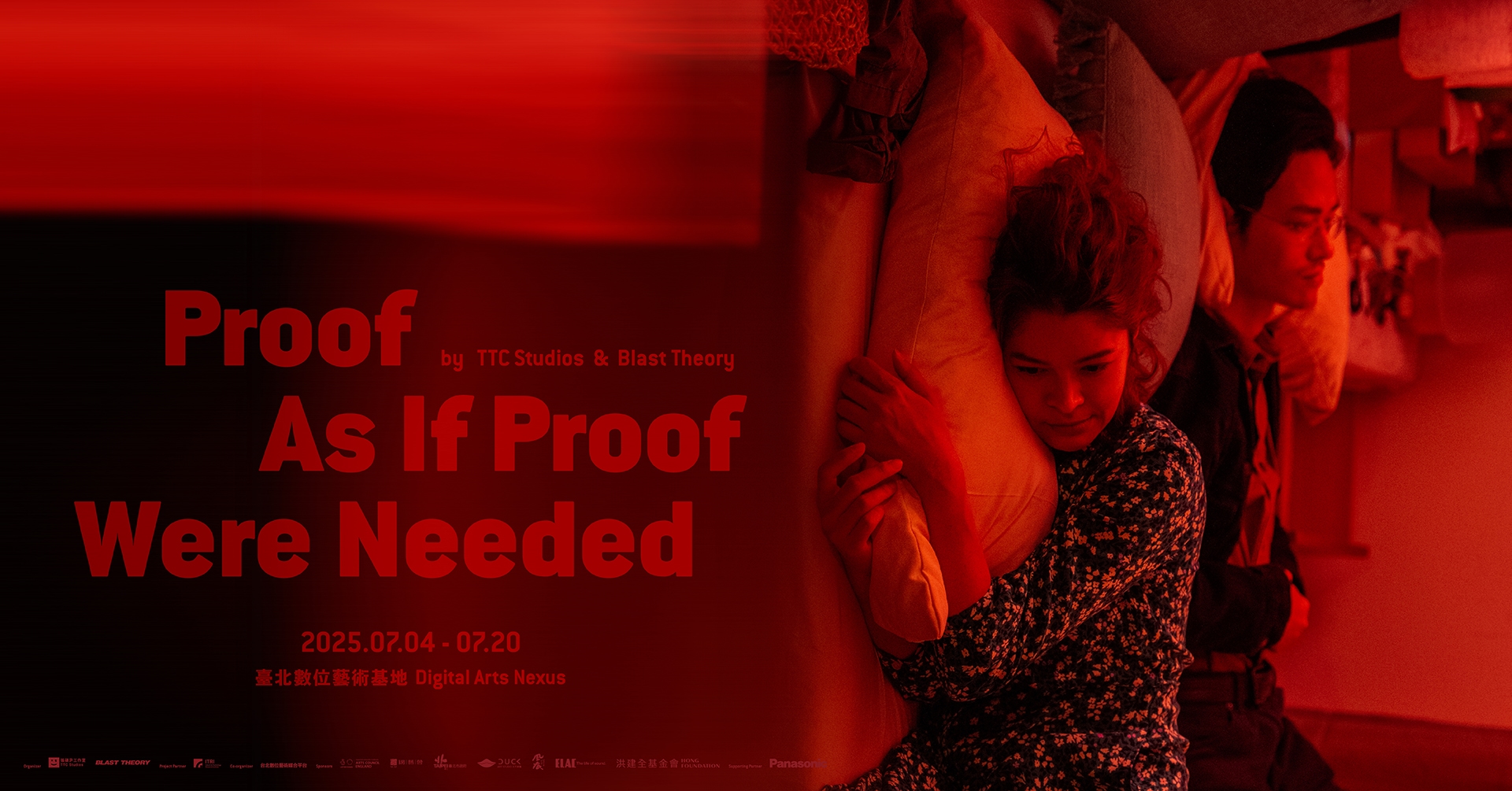 Proof As If Proof Were Needed 主視覺