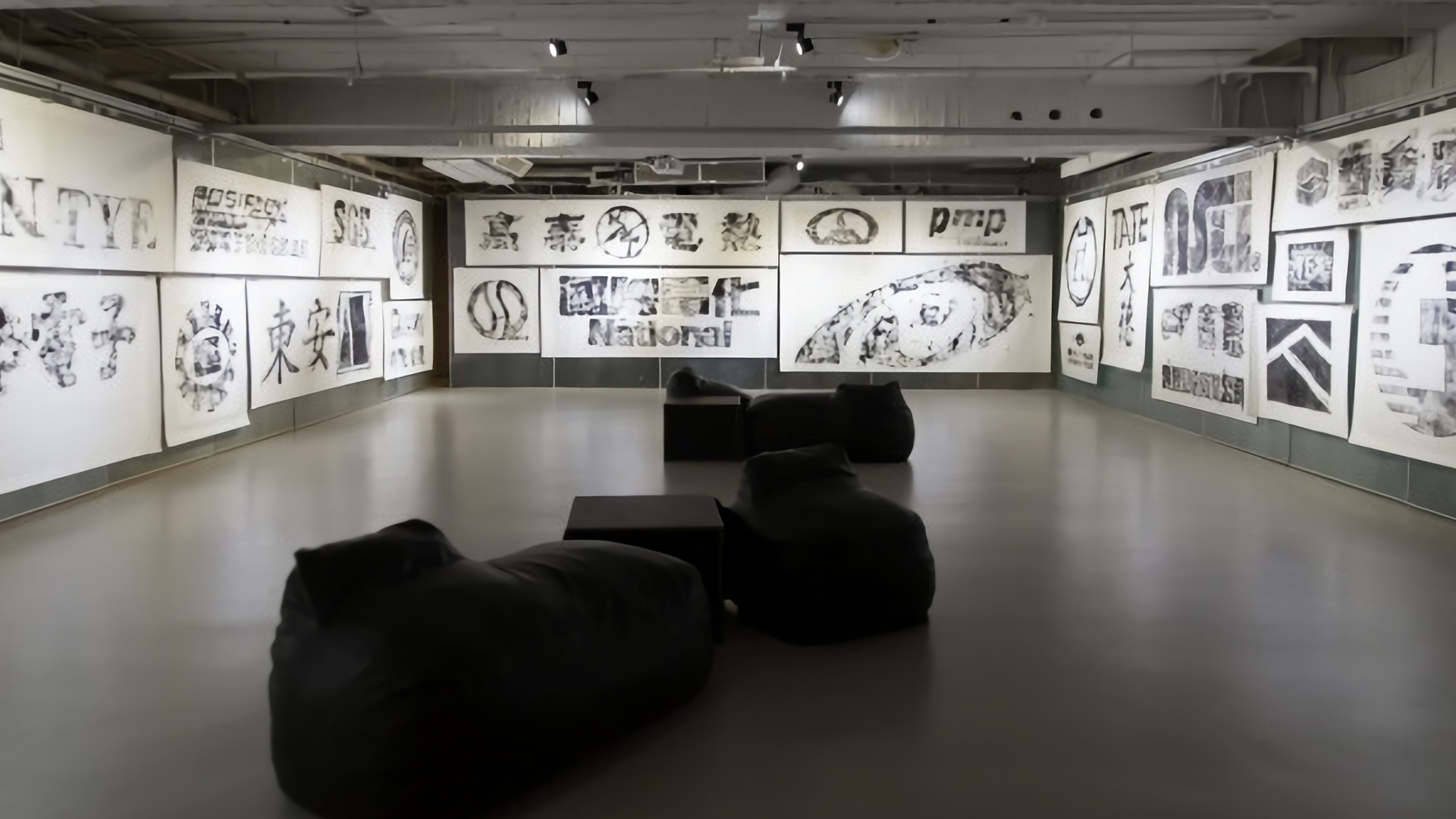 展覽現場